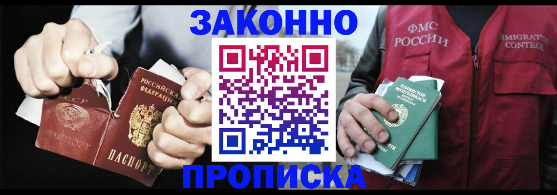 регистрация для дет. сада в Владикавказе